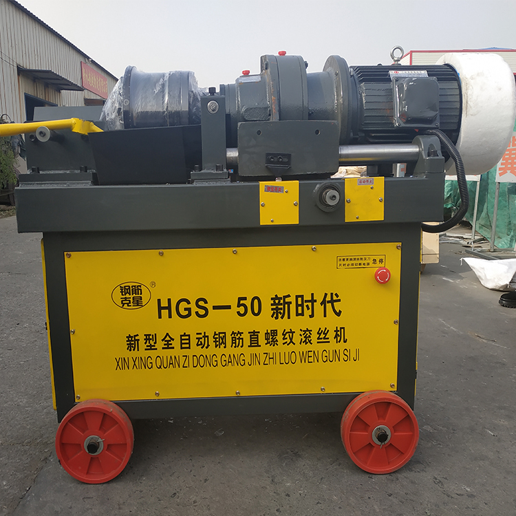 鋼筋全自動(dòng)鋼筋直螺紋滾絲機(jī).jpg 鋼筋全自動(dòng)鋼筋直螺紋滾絲機(jī).jpg