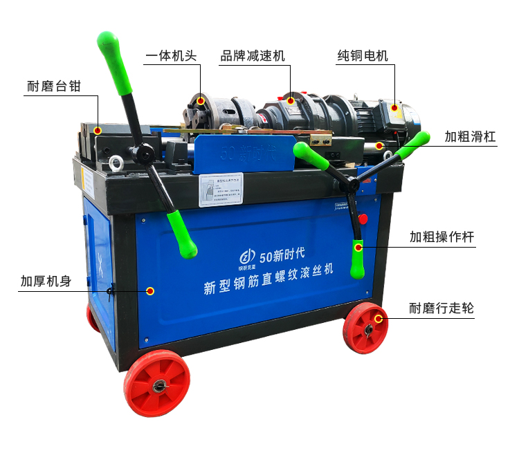 2412171734426196547218.jpg 滾絲機詳情頁_11.jpg