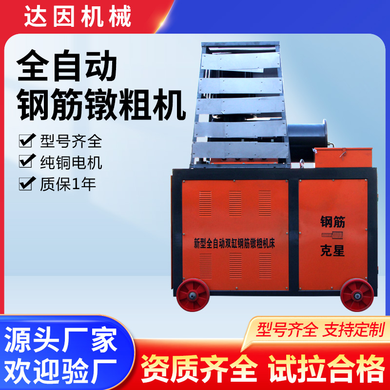 2506221750556484126340.jpg 15.jpg